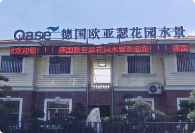 江苏南通体验中心